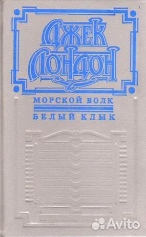 Книги из домашней библиотеки. 400 книг -19