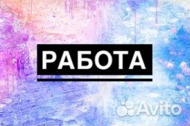 Токарь-карусельщик вахта
