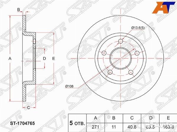 Диск тормозной ford focus