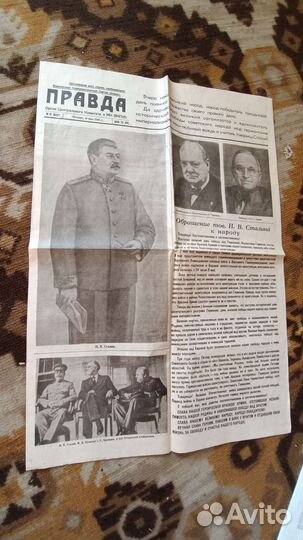 Газета правда от 10 мая 1945 года