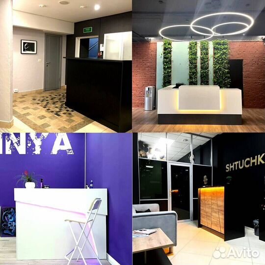 Стойки ресепшн