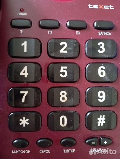 Стационарный телефон