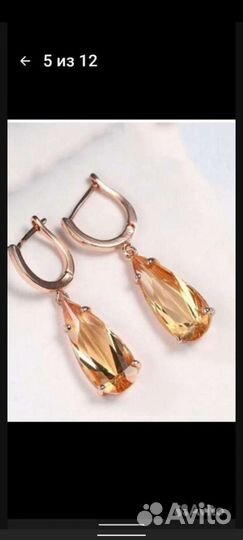 Серьги, несколько, позолоченные