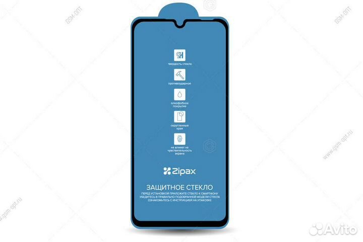 Стекло защитное для смартфона