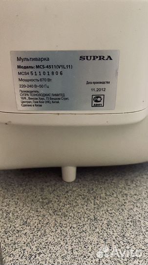 Мультиварка