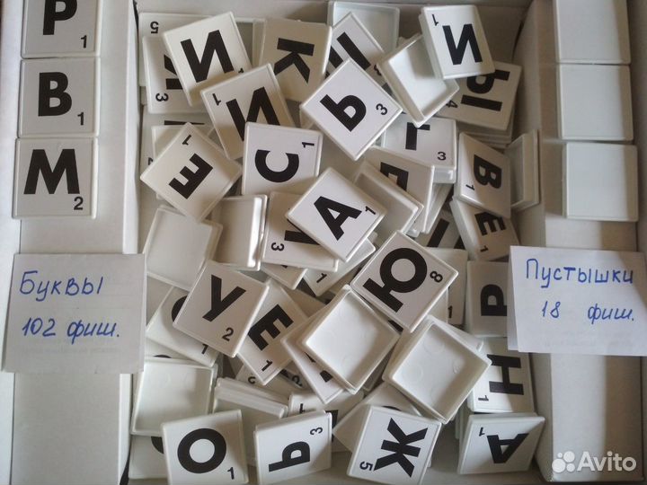 Настольная игра