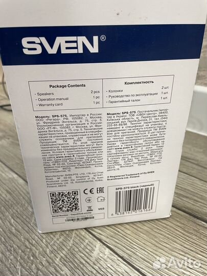 Колонки для компьютера sven