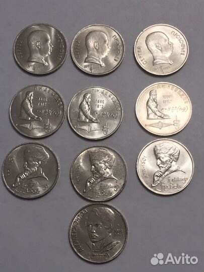 Юбилейные монеты