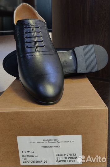 Мужская военная обувь