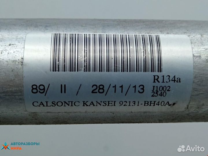 Радиатор кондиционера Nissan Juke YF15 2014