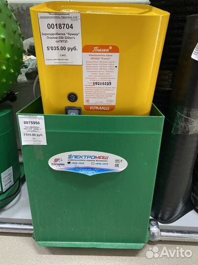 Зернодробилки