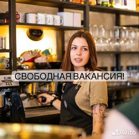 Бармен-Администратор