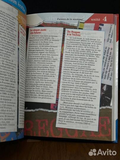 Objectif. Учебник для 10-11 классов