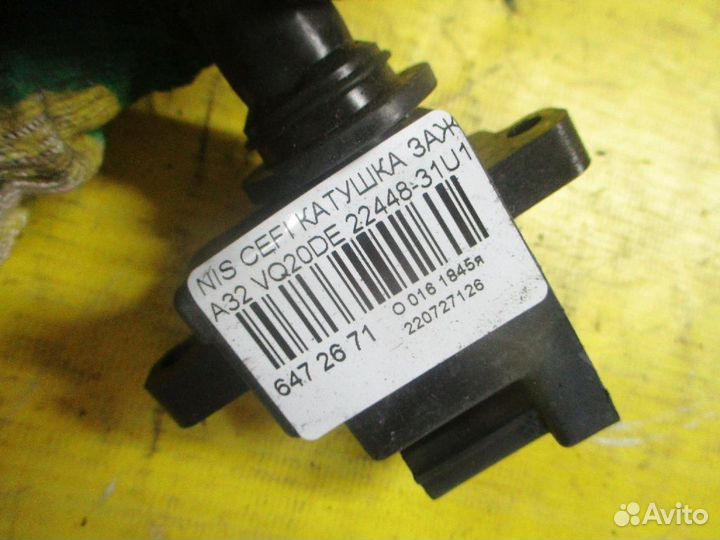 Катушка зажигания 22448-31U11 на Nissan Cefiro A32