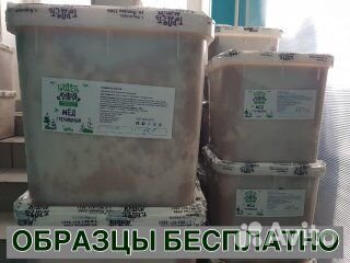 Мёд опт с Алтайского края все сорта