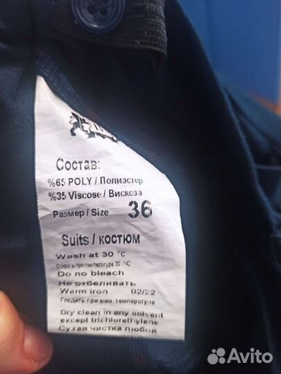 Школьный костюм для мальчика 134 синий Le Valdo