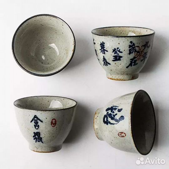 Пиала для чая