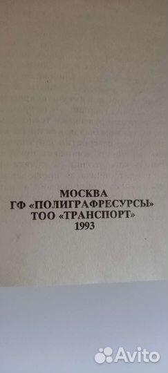 Роберт Говард. Конан Варвар. Фэнтези. Книги