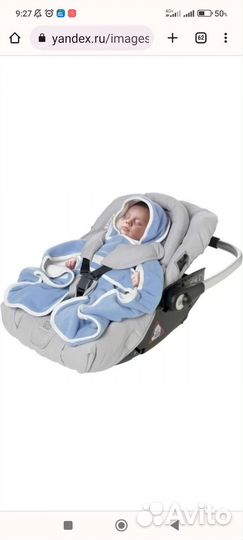 Флисовый конверт для малышей