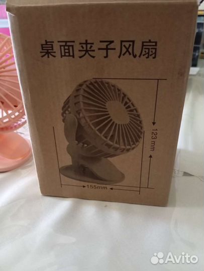 Стольный портативный вентилятор Clip Fan Series