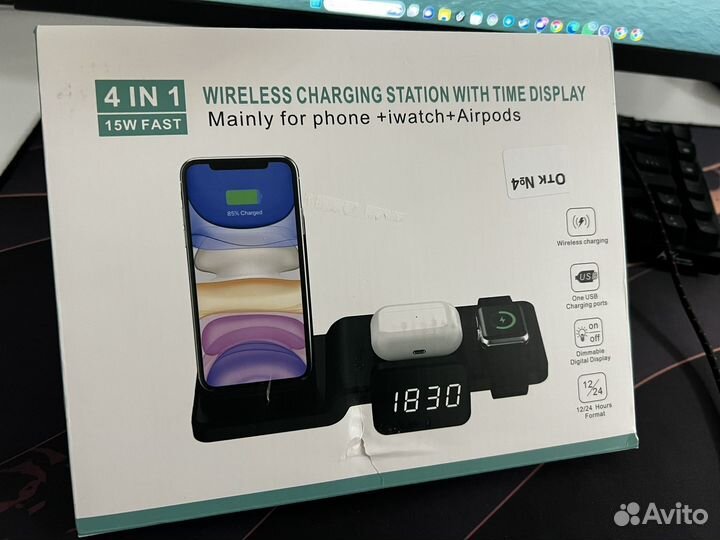 Беспроводная зарядка