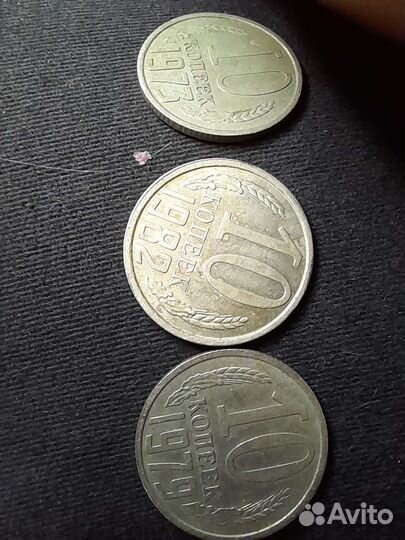 Монеты СССР