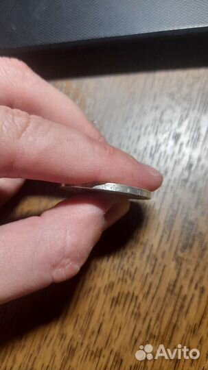 1 рубль 1896 года *