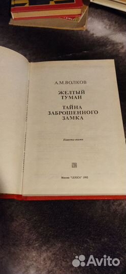 Григорий Остер задачник