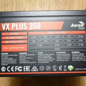 Блок питания aerocool vx plus 350w