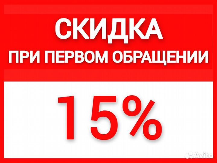 Ремонт пластиковых окон пвх дверей Регулировка