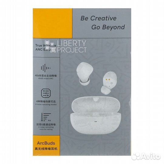 TWS гарнитура Xiaomi QCY ArcBuds HT07 ANC (белая)