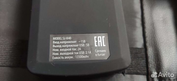 Пускозарядное устройство Buro 12v