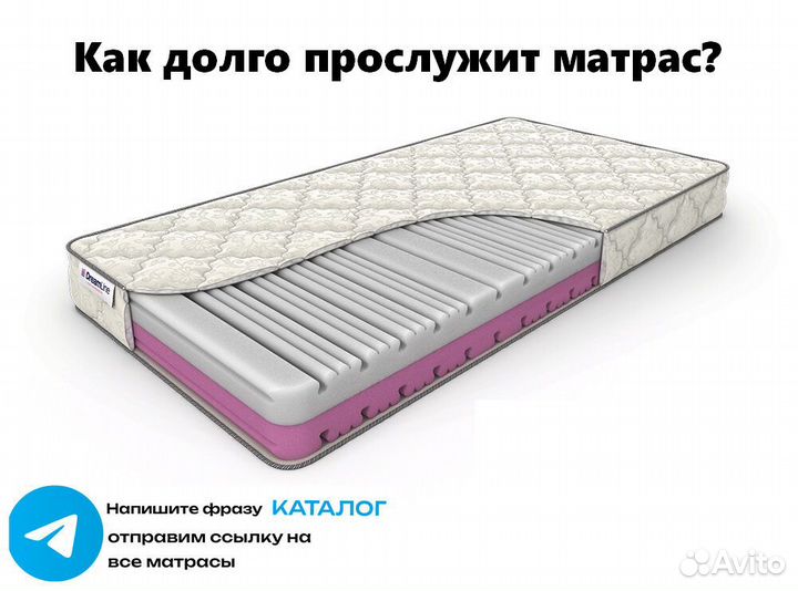 Матрас с дополнительной подушкой 200х201