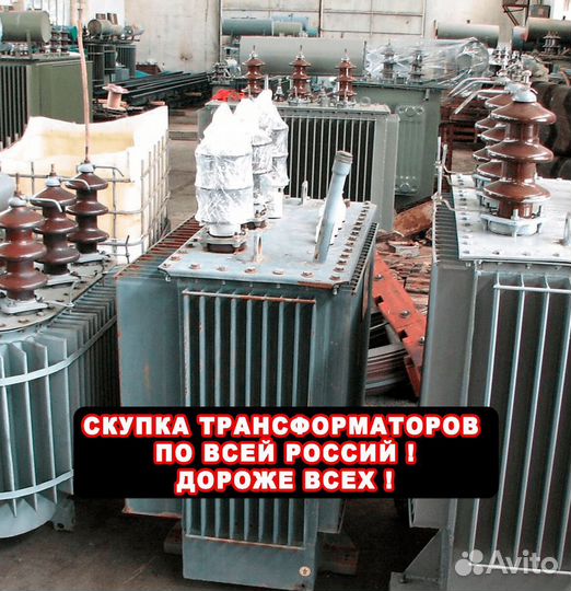 Трансформатор трк - (53B)