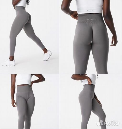 Charcoal Solid Seamless Leggings nvgtn