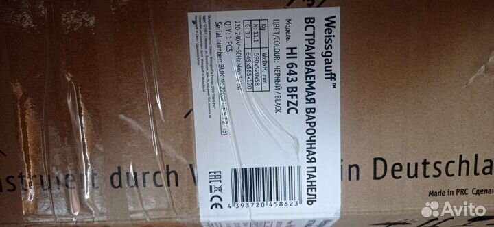 Индукционная варочная панель Weissgauff