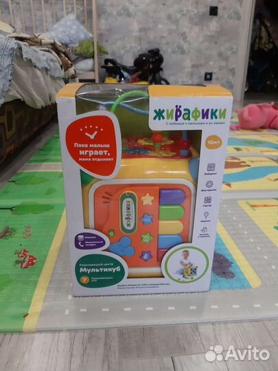 Развивающий кубик Жирафики