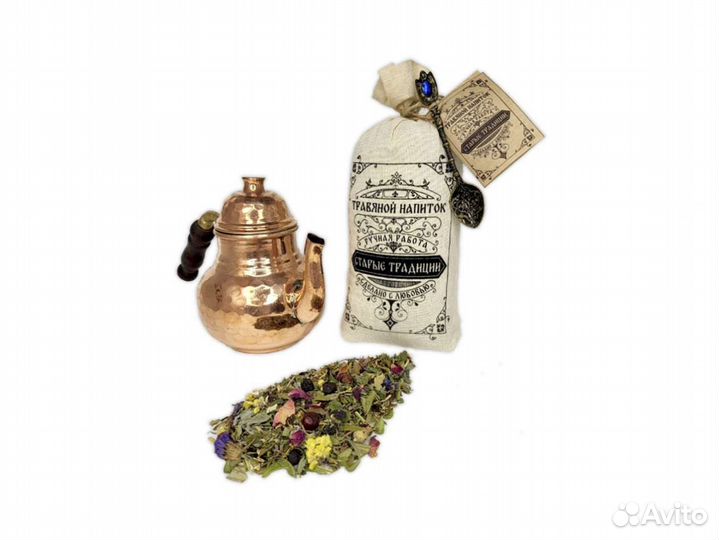 Оптом Травяной Чай в Мешочках Высокое Качество