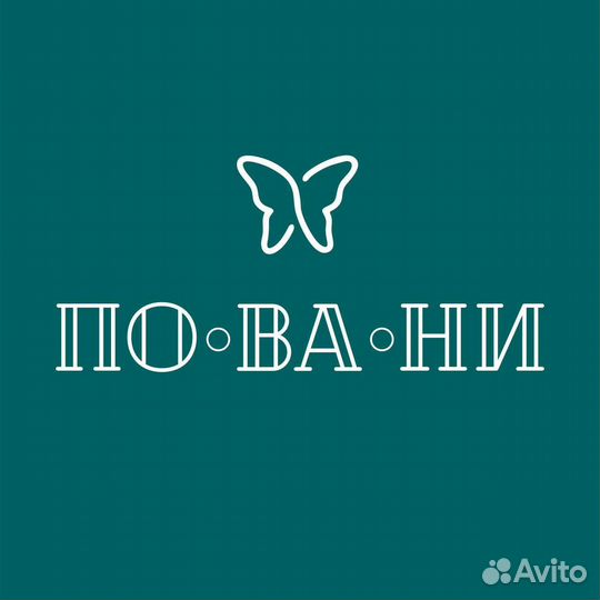 Швеи