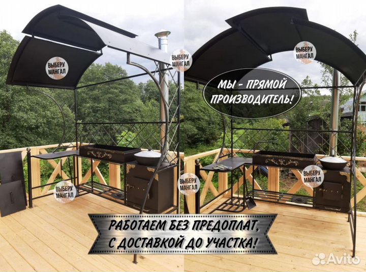 Беседка с мангалом