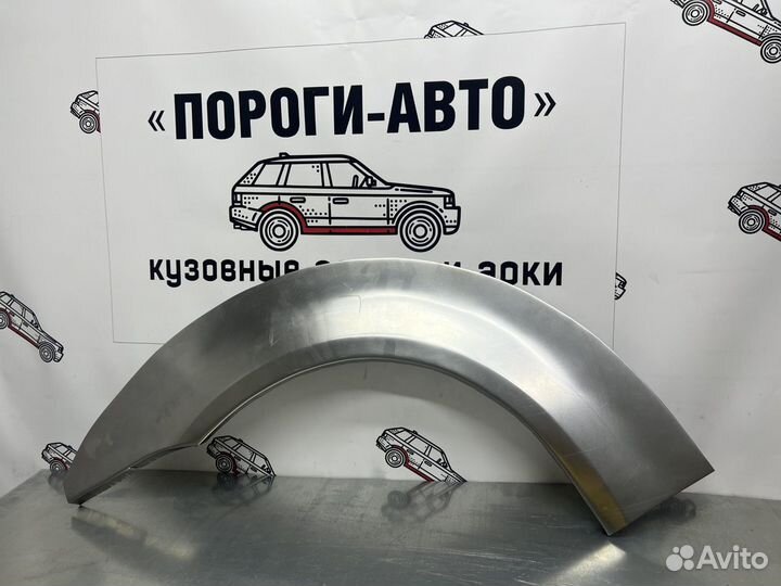 Кузовные арки задних крыльев Honda Logo правый