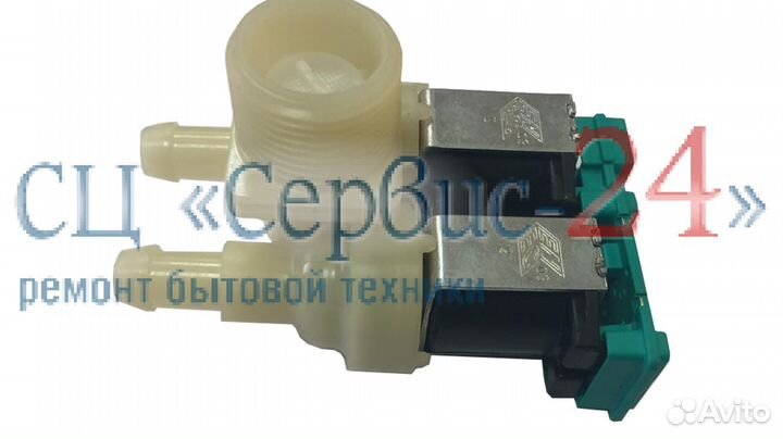 Клапан для стиральной машины bosch
