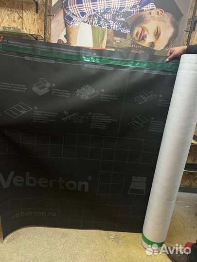 Veberton Extra влаго-ветро дифф. 3слойная мембрана