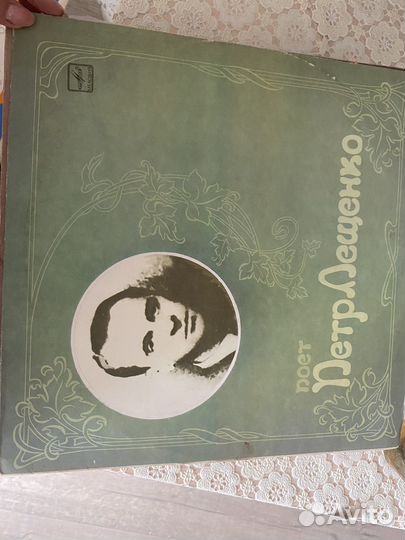 Пластинки для патефона