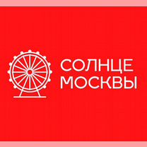 Билеты на Солнце Москвы