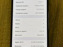 iPhone 13 Pro, 512 ГБ