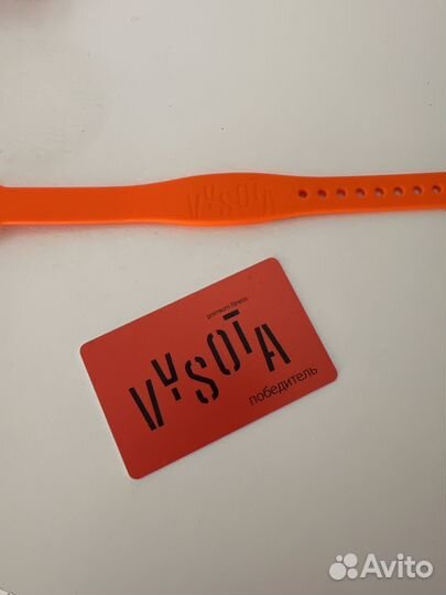 Клубная карта фитнес Vysota Сухановская