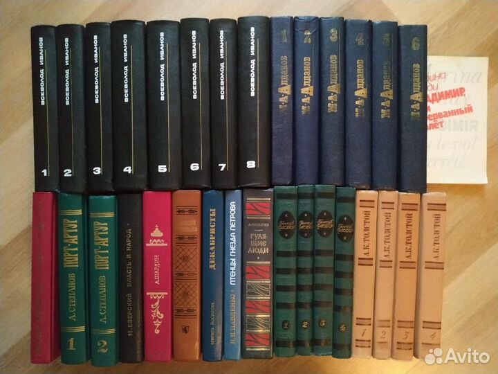 Книги для Сергея