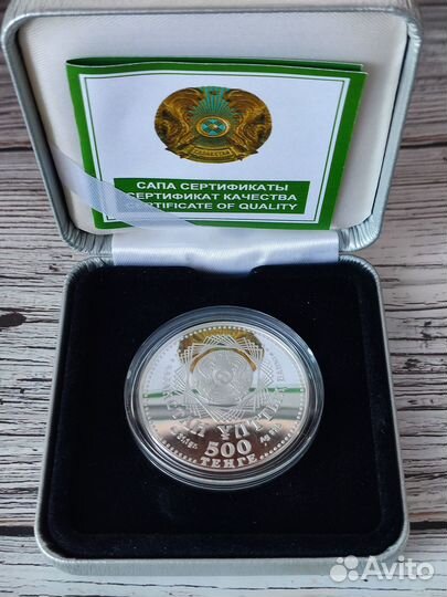 Монеты Казахстана Унция Серебро 500 тенге