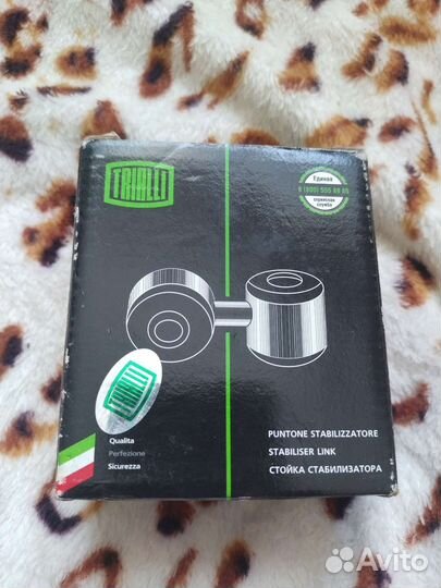 Стойки стабилизатора LADA